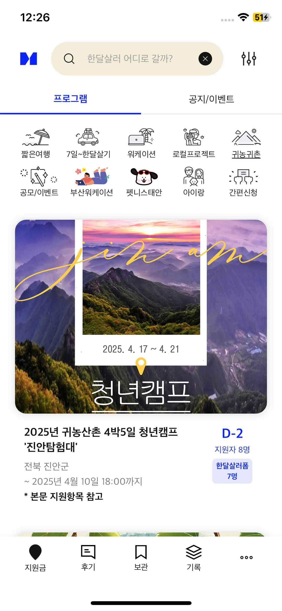 Test Image 5
